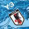 Japan Jersey 2026 -Special World Cup - ijersey